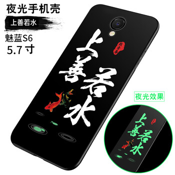 時尚保護(hù)套，讓你告別裸奔煩惱