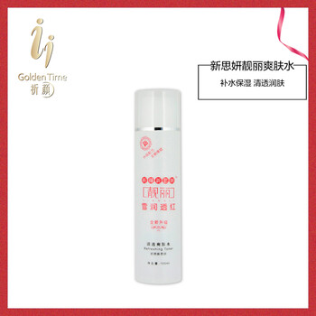 祈顏爽膚水 100ml