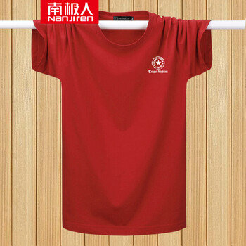 南極人（Nanjiren） 短袖 男士T恤 五星酒紅 S，XL，L，XXL，XXXL，M