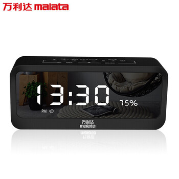 萬利達（Malata）  音箱/音響 鏡面時鐘雙鬧鐘音響【睿智黑】