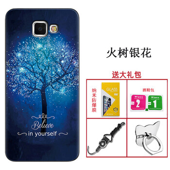 AK 三星A9 手機(jī)殼/保護(hù)套