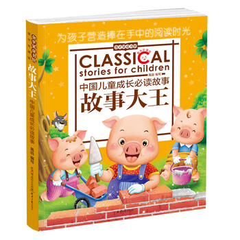 金蘋果