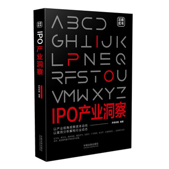 ipo