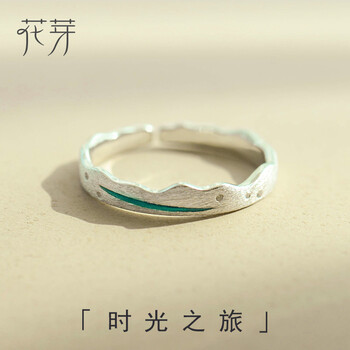 日韓風(fēng)格戒指花芽