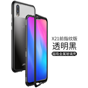 個(gè)性手機(jī)殼，讓你的生活不再單調(diào)