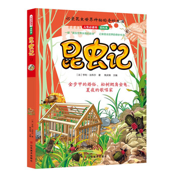 書兒童