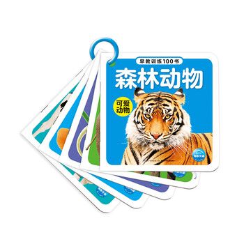 可愛(ài)動(dòng)物