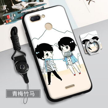 小青梅竹馬