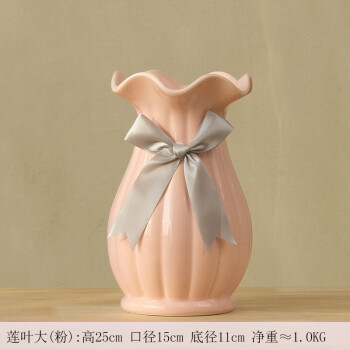 大花瓶陶瓷