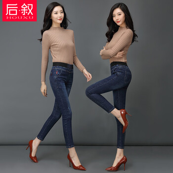 女式加長褲子