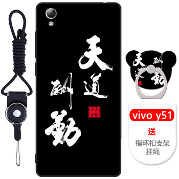 y20t手機(jī)保護(hù)套