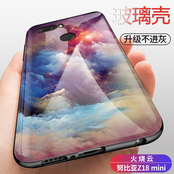努比亞云手機(jī)