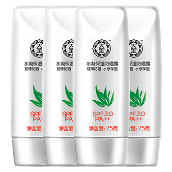 大寶防曬包郵