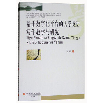 寫作教學(xué)