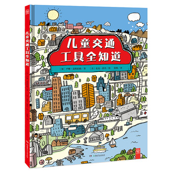 兒童交通工具