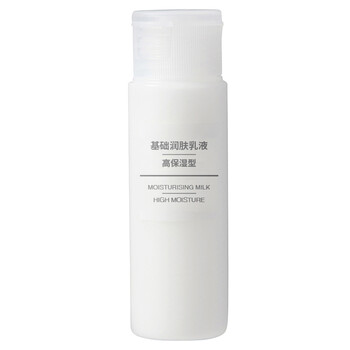 muji,muji,乳液,乳液,怎么樣