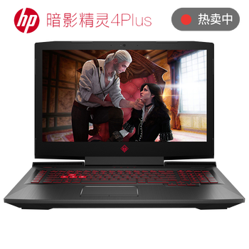 惠普（HP） 17-an100TX 17-an101TX  17.3英寸 筆記本