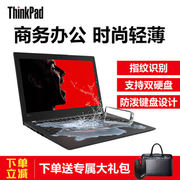 輕薄筆記本，辦公娛樂的好幫手