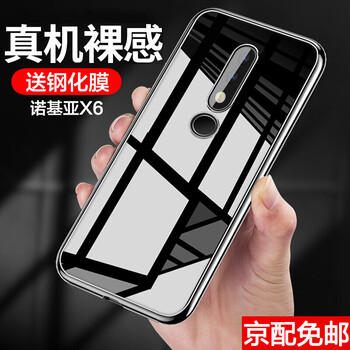 索貓（SUOMAO） OPPO R9S；R9sPlus 手機殼/保護套