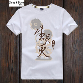 賽瑞狄森（Seren&Dixon） 短袖 男士T恤 香檳色 全職22 