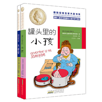 國際