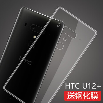 htc手機包