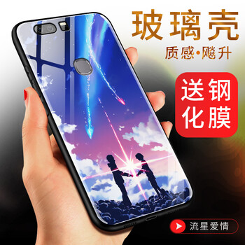 創(chuàng)于東成（CROSSBABY） 華為p9 /p9plus 手機(jī)殼/保護(hù)套