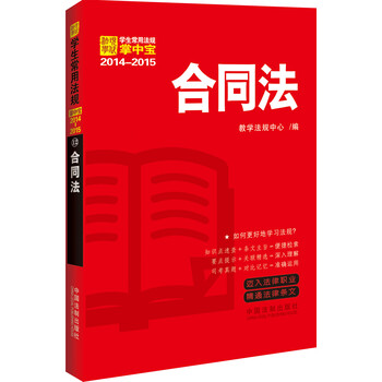 掌中寶