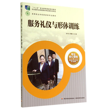 書摘
