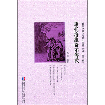中