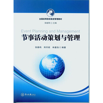 書摘