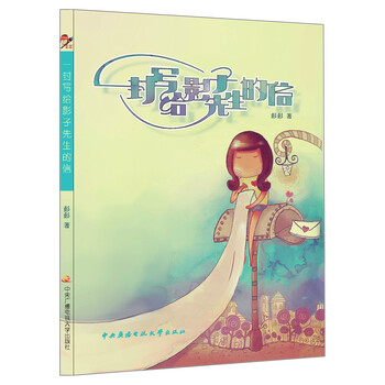 書評