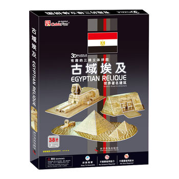 三維拼圖