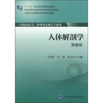 書摘