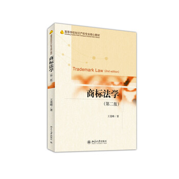 學(xué)目錄