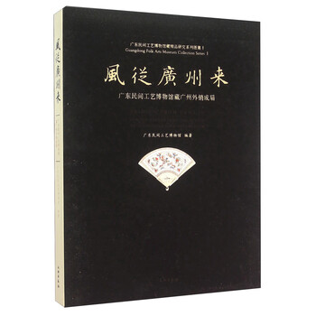 博物館