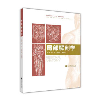 書摘