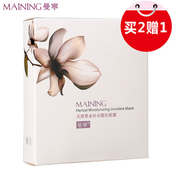 怎么樣,曼寧,曼寧,玻尿酸,玻尿酸