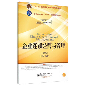 書摘