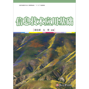 書摘