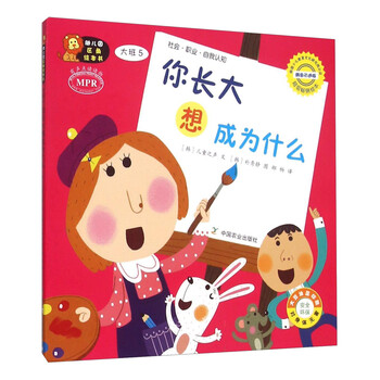 書(shū)