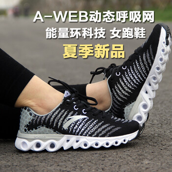 安踏（ANTA）跑步鞋黑/淺灰/安踏白/銀色 36，37.5，38，39，40，36.5