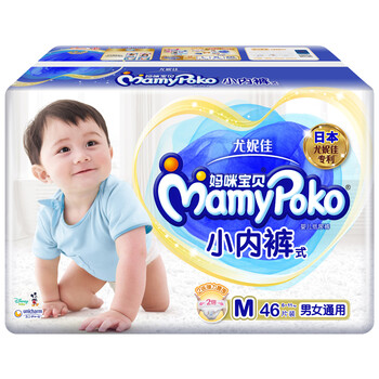 媽咪寶貝包