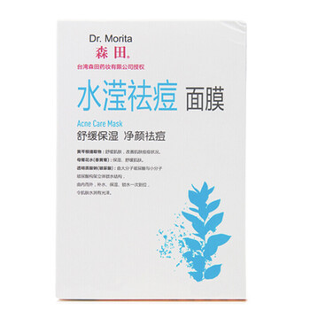 morita,排名,morita,排行榜,森田,面膜,面膜,森田,推薦