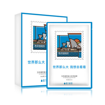 補(bǔ)水修復(fù)睡眠面膜，告別干燥肌膚