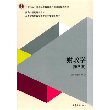 書摘