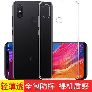 魔風(fēng)者（moFWO） 小米8青春版 mi8Lite 手機殼/保護套