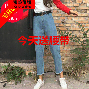 凱蒂維婭 高腰  女 九分褲 牛仔褲