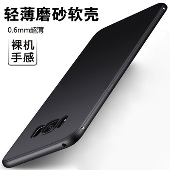 aBcse s8/s9/s8+/s9+ 手機殼/保護套