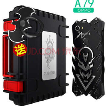 靡兔 A79 手機(jī)殼/保護(hù)套